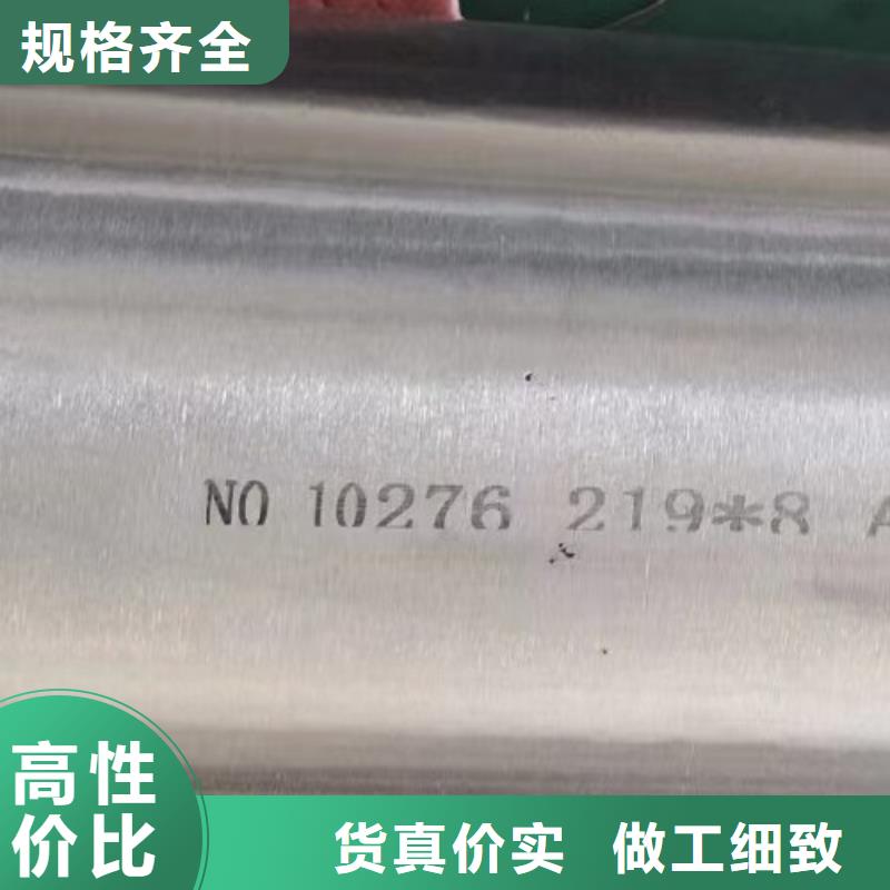 NS334哈氏合金管批发价格货源直供