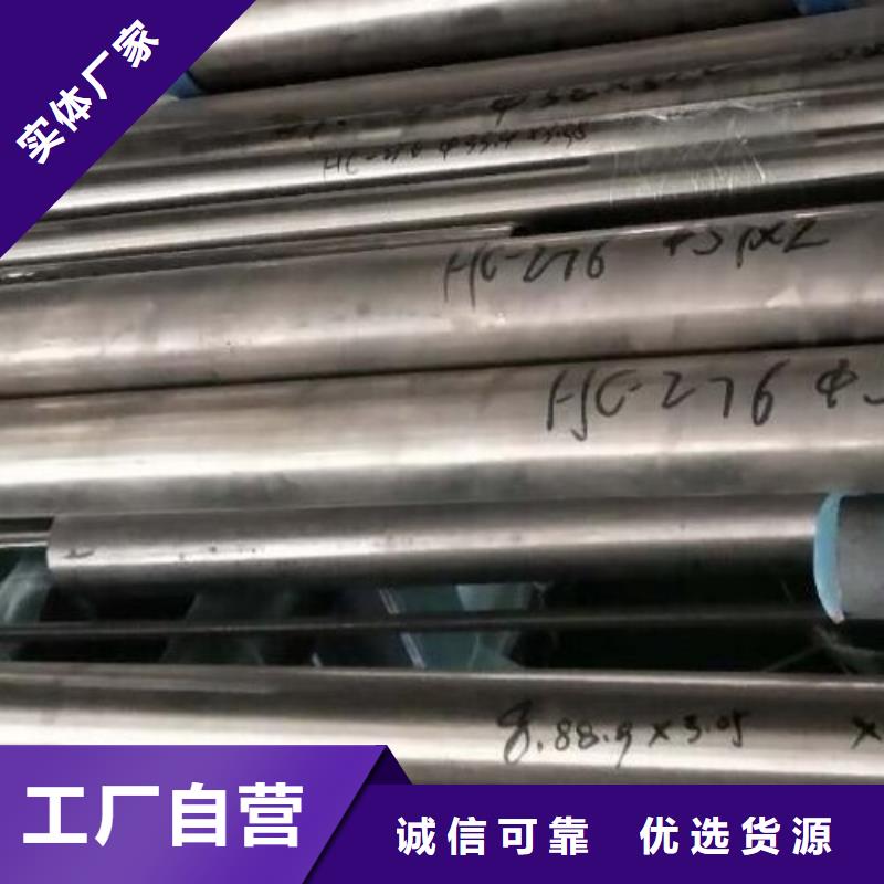 HastelloyC276管施工团队同城生产厂家