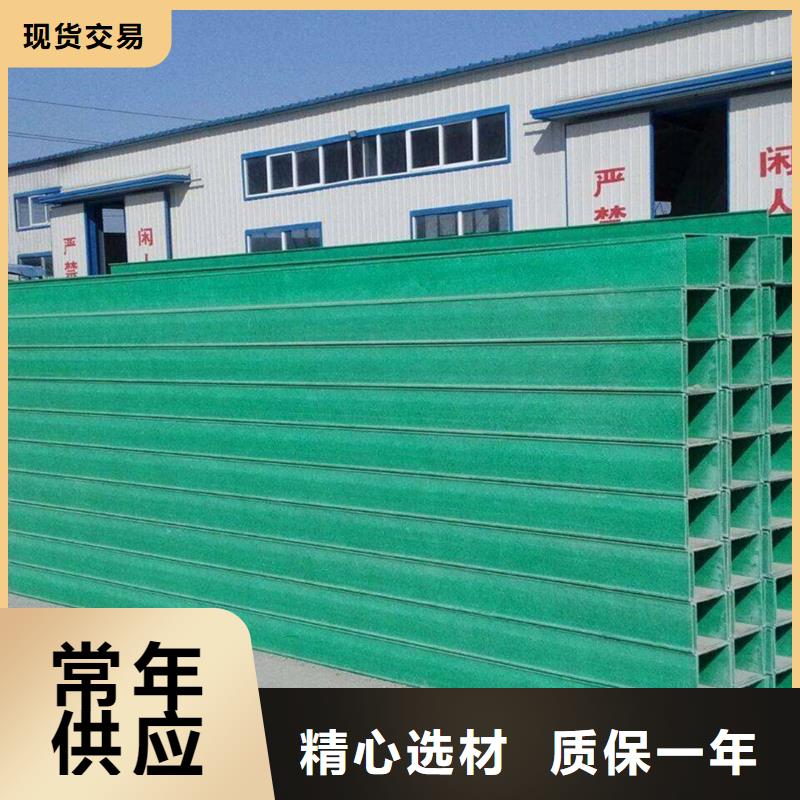 槽式桥架工厂直销坤曜桥架厂本地品牌