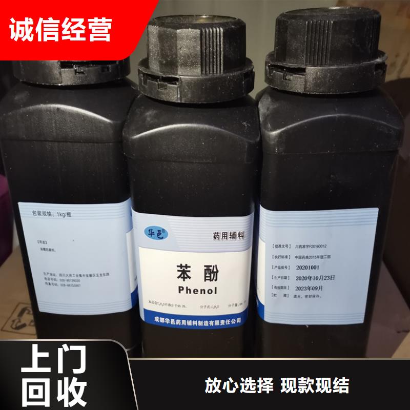 回收库存椒样薄荷油附近生产厂家