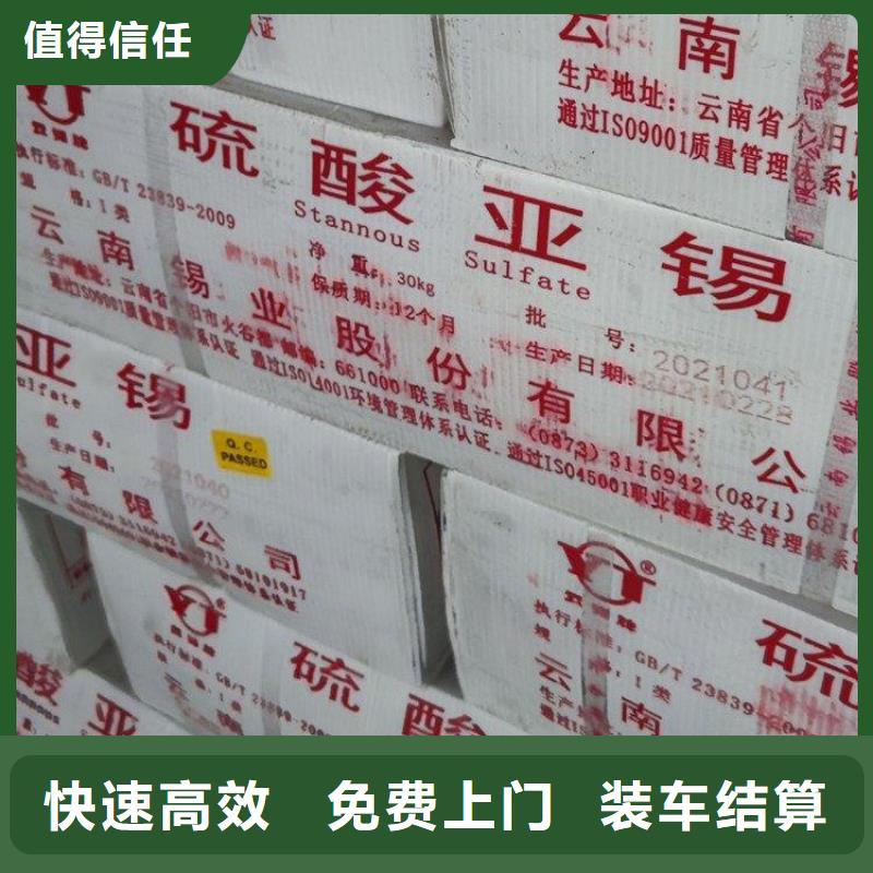 回收过期化妆品原料公司当地服务商