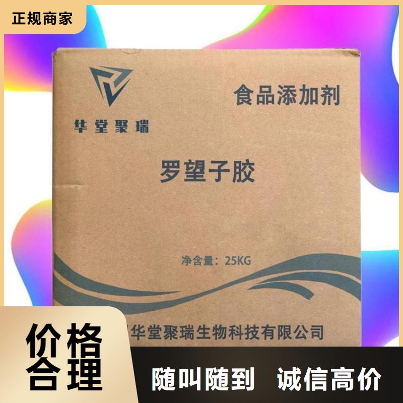 回收库存UV油漆附近供应商