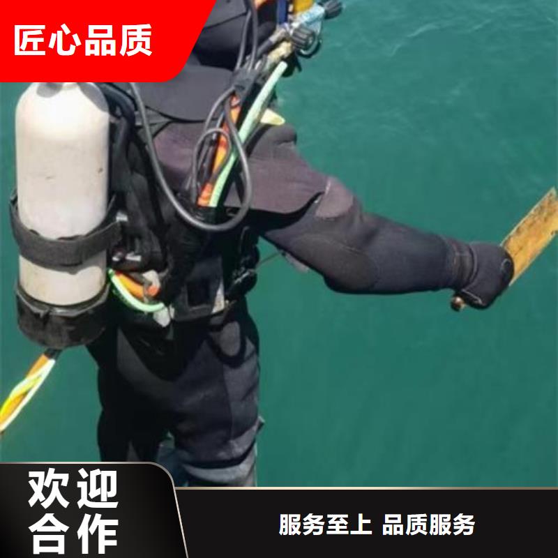 正阳县水下打捞金项链在线咨询从业经验丰富