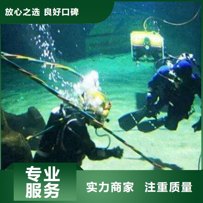 水下打捞手链值得信赖当地生产厂家