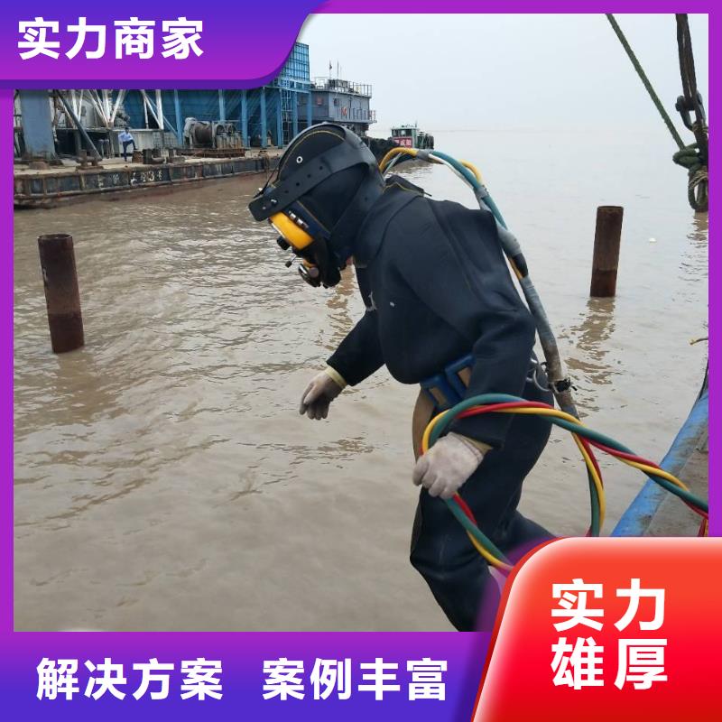 五华县水下打捞尸体欢迎来电注重质量