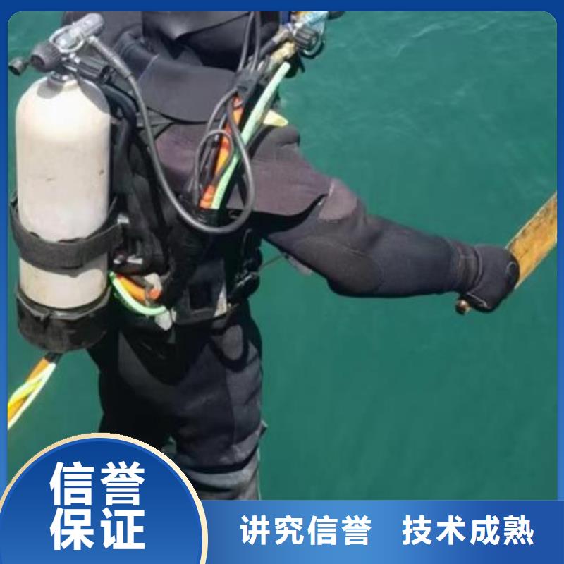 水下打捞尸体放心选择实力公司