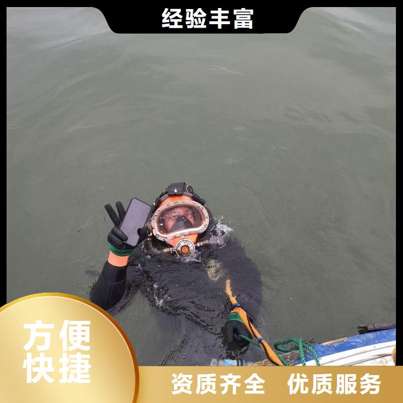 北湖区水下打捞金手链服务为先高效