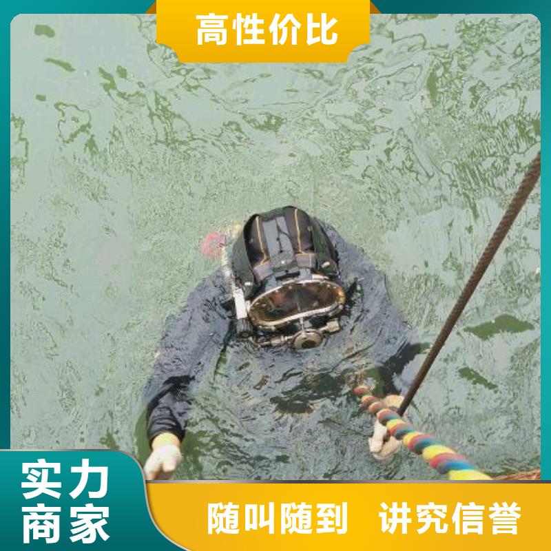 水下打捞凶器信息推荐多家服务案例