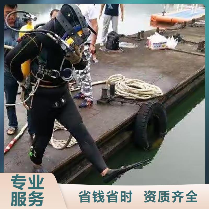 梅江区水下打捞金戒指附近货源