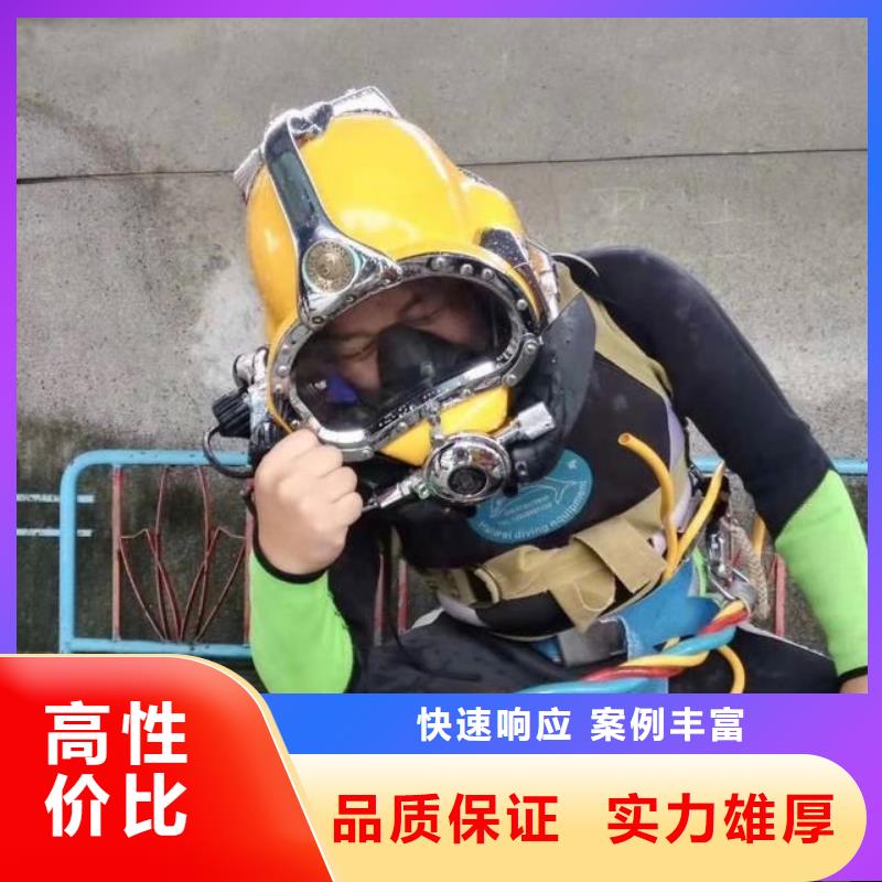 陆河县水下打捞尸体欢迎咨询诚信放心