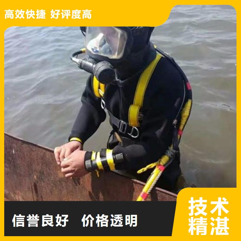 水下救援择优推荐一对一服务