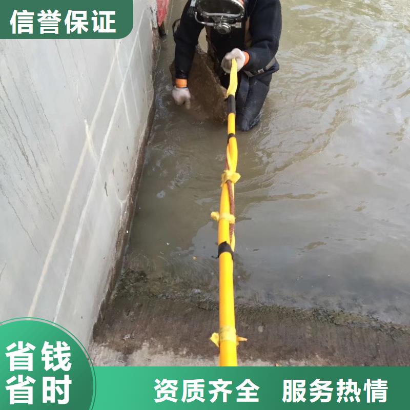 水下堵洞在线咨询本地公司