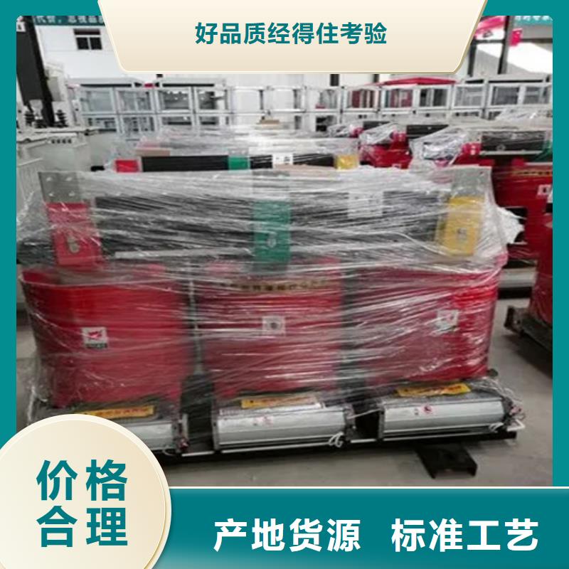 scb13-800/10干式变压器品质可靠同城生产厂家