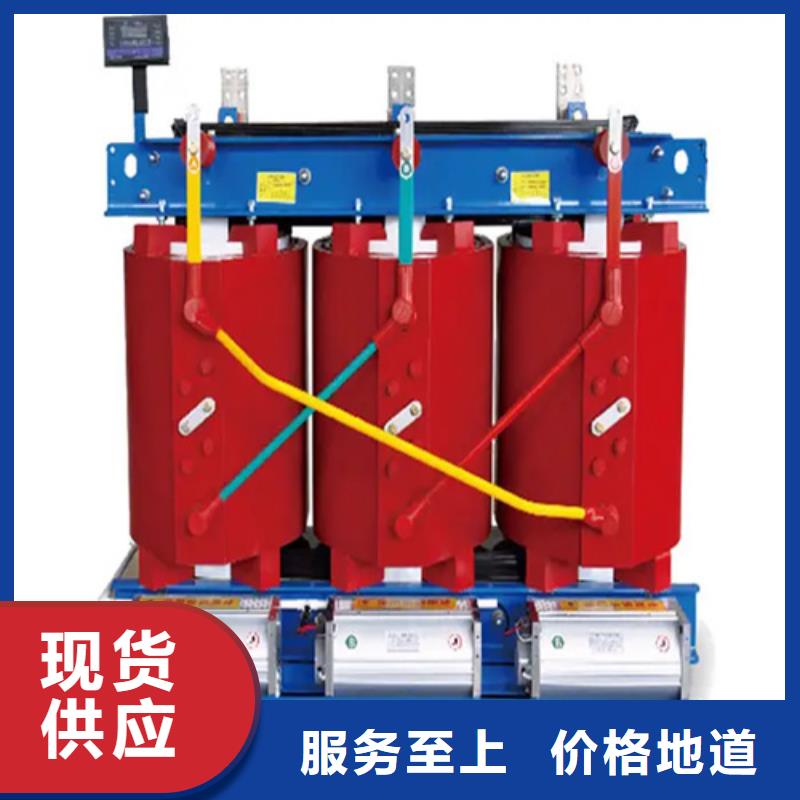 干式电力变压器scb10附近供应商