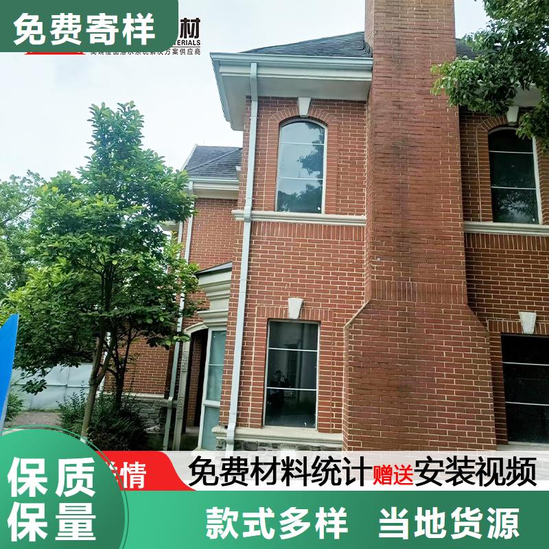 外墙铝合金圆形落水管货源充足厂家型号齐全