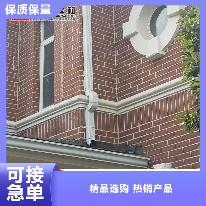 铝合金落水管道安装实体诚信厂家