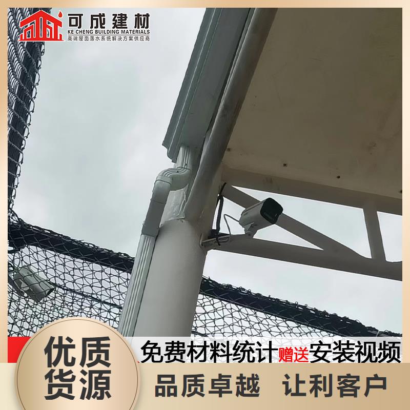 欧式雨水管定制附近货源