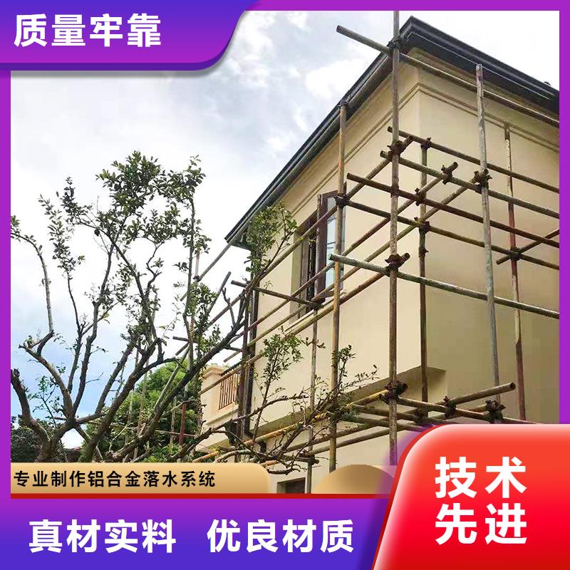 Pvc雨水槽优惠报价当地服务商