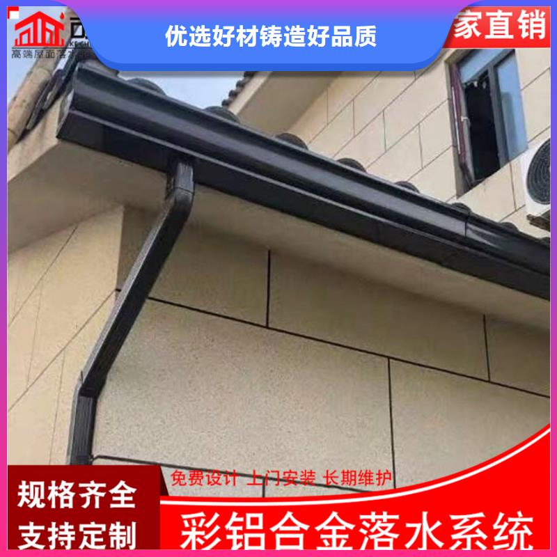 铝合金雨水管放心购买大厂家实力看得见