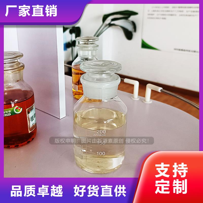 无醇植物油燃料厂家新能源烧火燃料成品油厂家销售同城货源