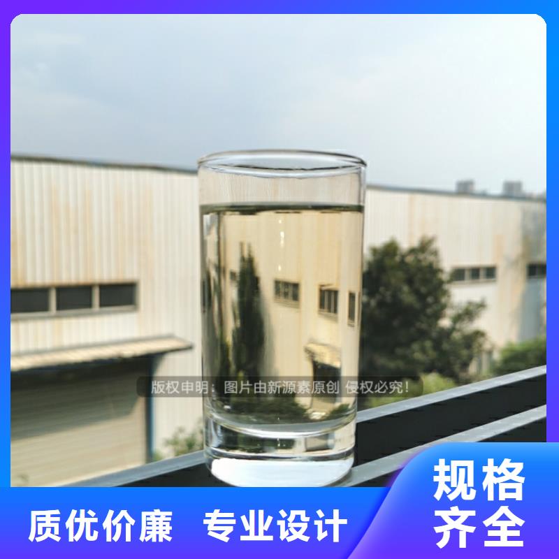 环保植物油燃料认准新源素燃料源头工厂量大优惠