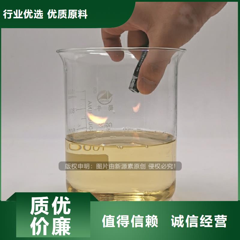 无醇燃料配方配料0中间商差价