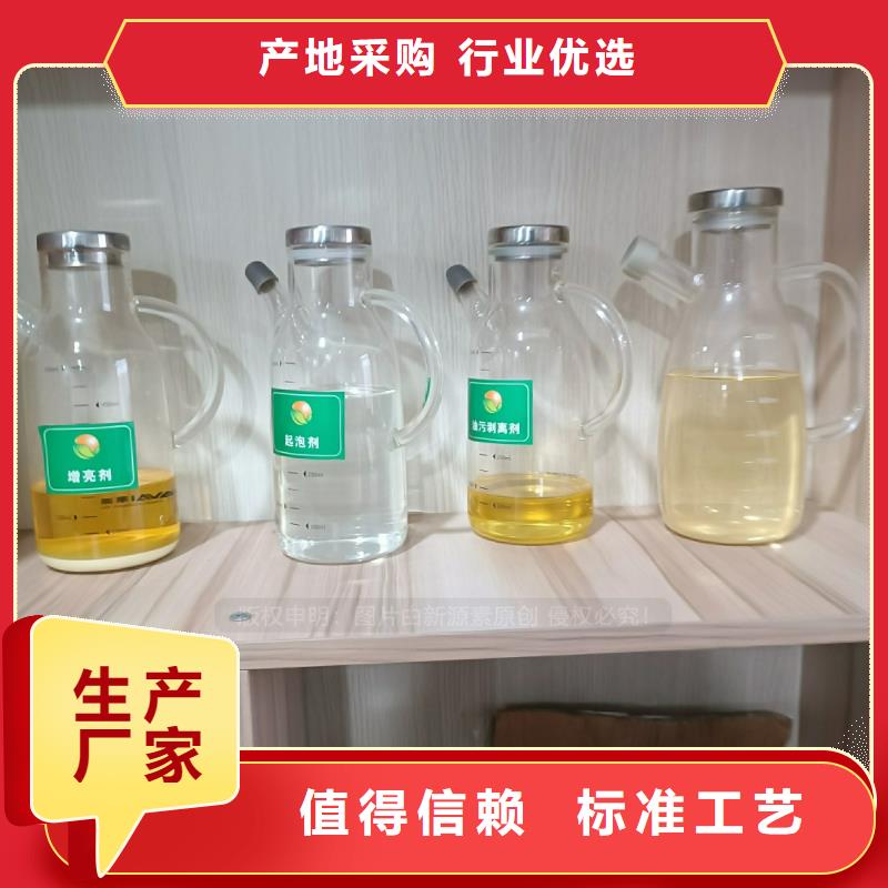 植物油燃料配方生产按需定制真材实料