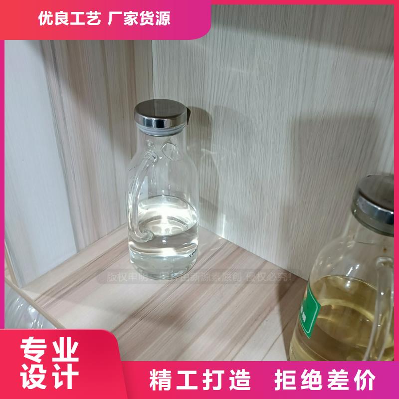 无醇植物油燃料真材实料诚信经营