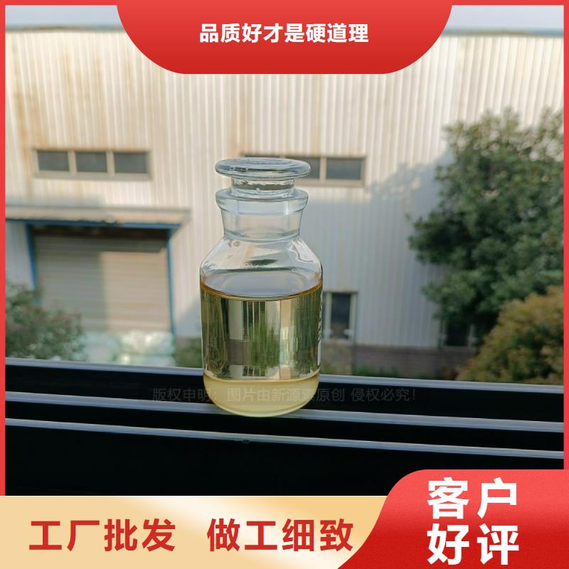 植物燃料油民用厨房燃料新源素科技放心选购