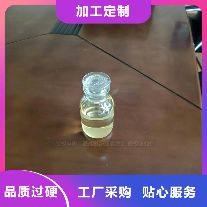 工业植物燃油技术传授现货齐全售后无忧