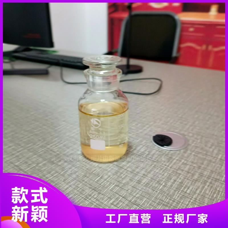 饭店植物燃油配方清单同城服务商