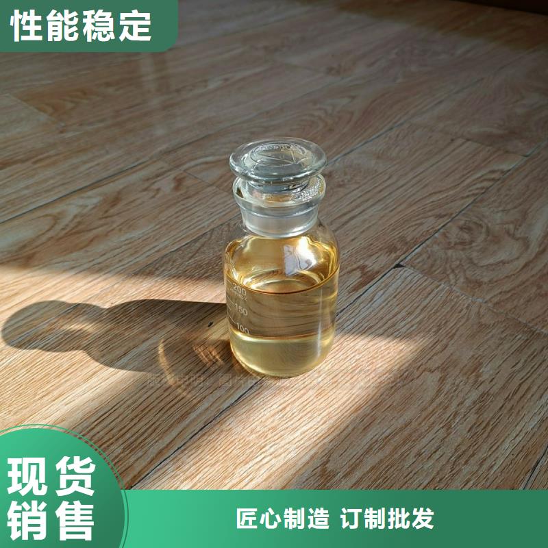 无醇植物油燃料配方生产全品类现货