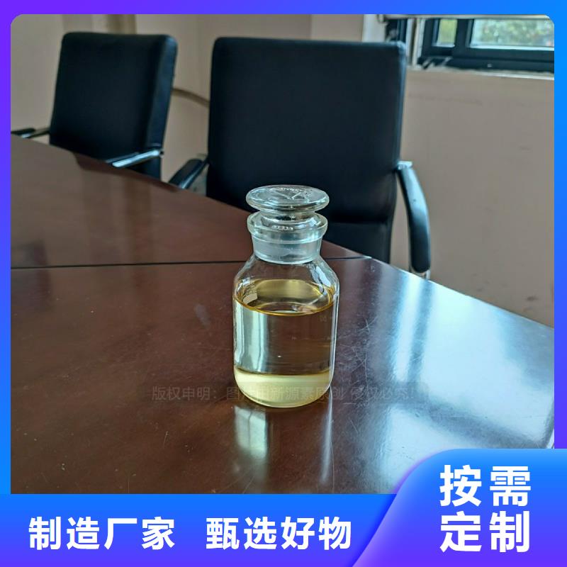 工业无醇植物油燃料配方定制当地服务商