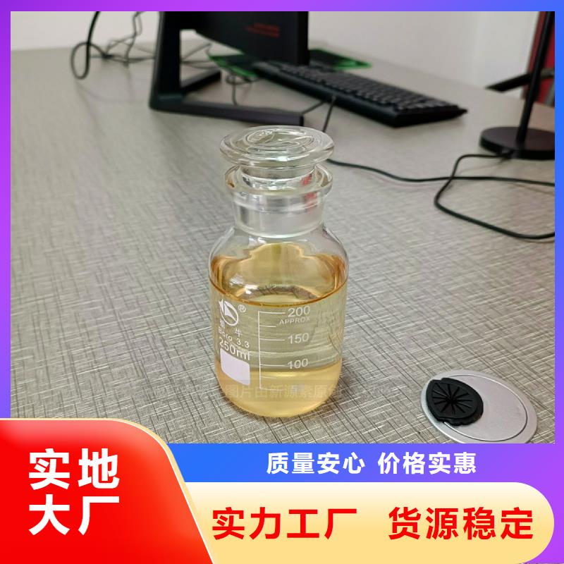 植物油燃料技术服务附近生产厂家