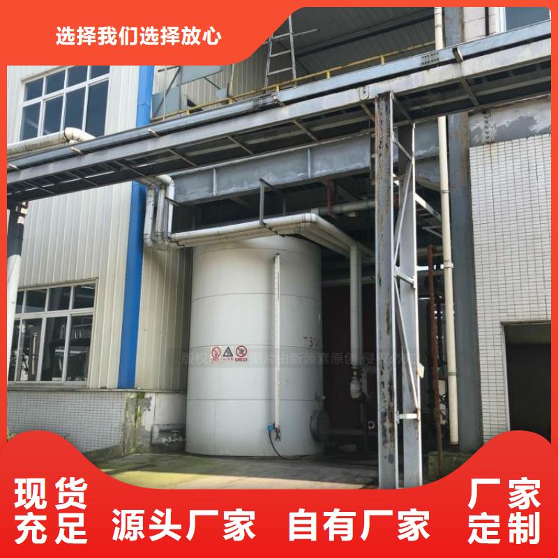 新能源无醇燃料配方技术品种繁多用心做产品