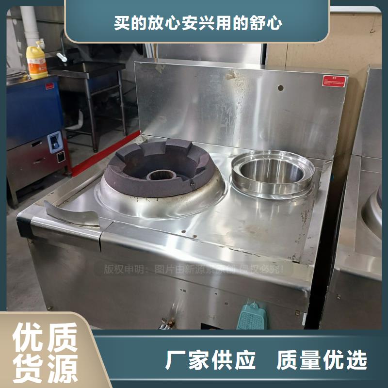 无醇燃料批发价格附近品牌