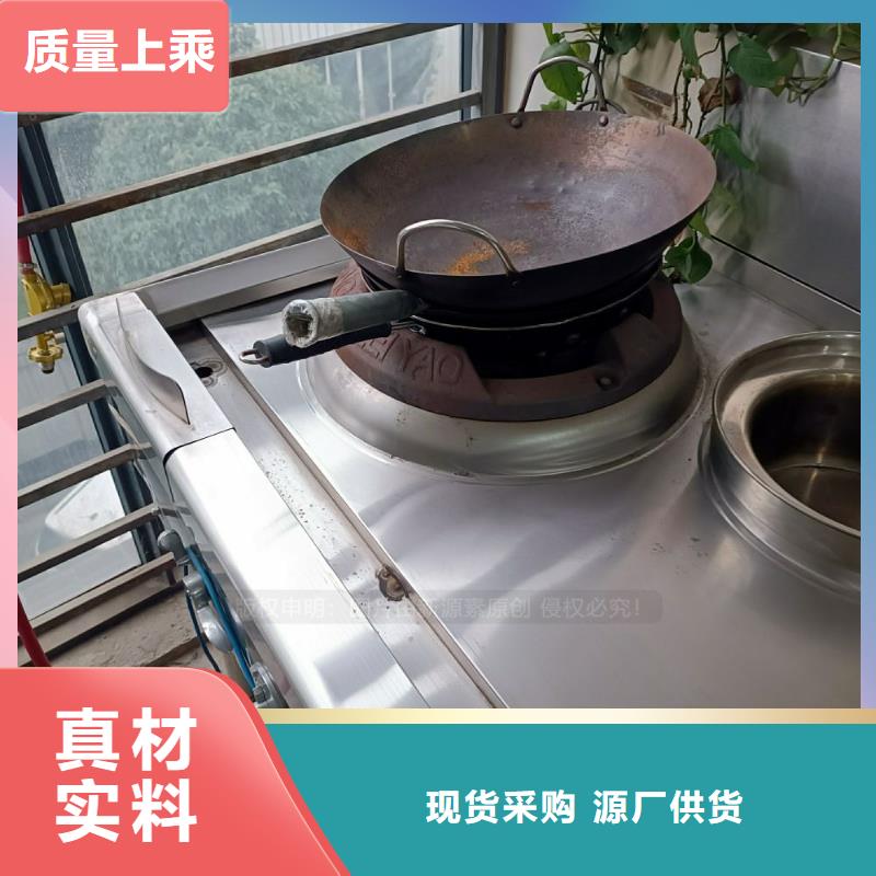 新能源无醇燃料环保燃料油原料批发供应货源直销