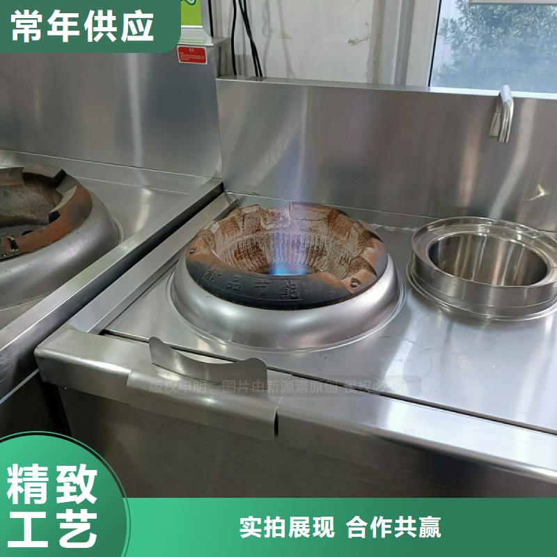 酒店植物燃料油灶具安全可靠质量上乘