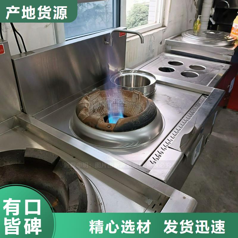 饭店无醇植物油灶具来料加工优质工艺