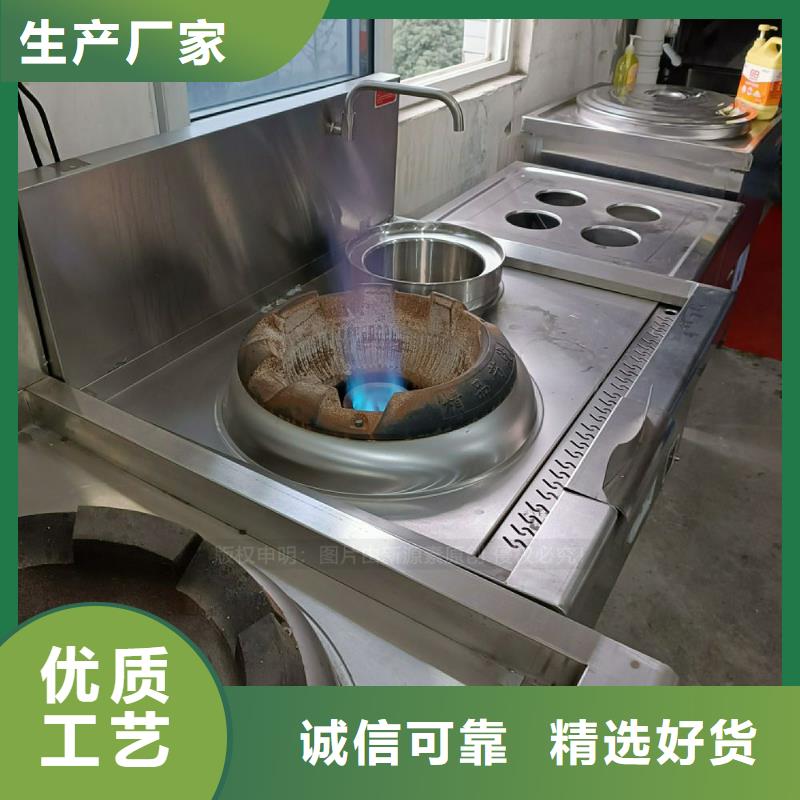 食堂植物燃料油灶具替代传统厨房燃料灶具匠心品质