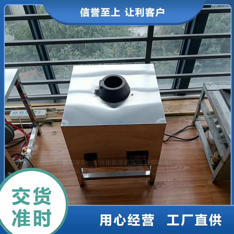 无醇植物油灶具制造商实力优品