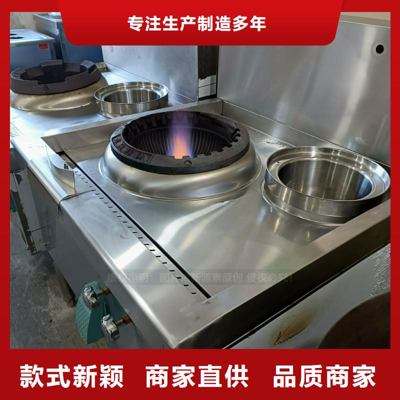 深圳龙华无醇灶具环保燃油灶具安全可靠货源充足