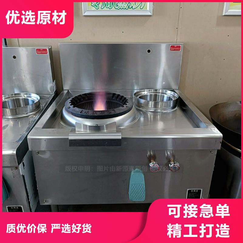 九龙坡无醇灶具生物油燃料灶具鸿泰莱灶具{当地}品牌