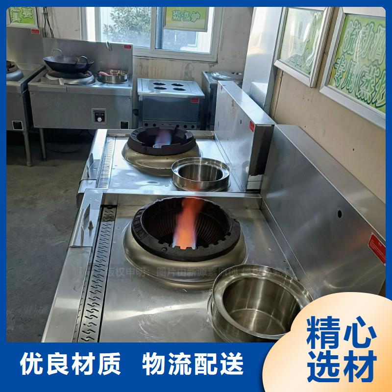 璧山无醇灶具植物燃料灶具零售商好品质经得住考验