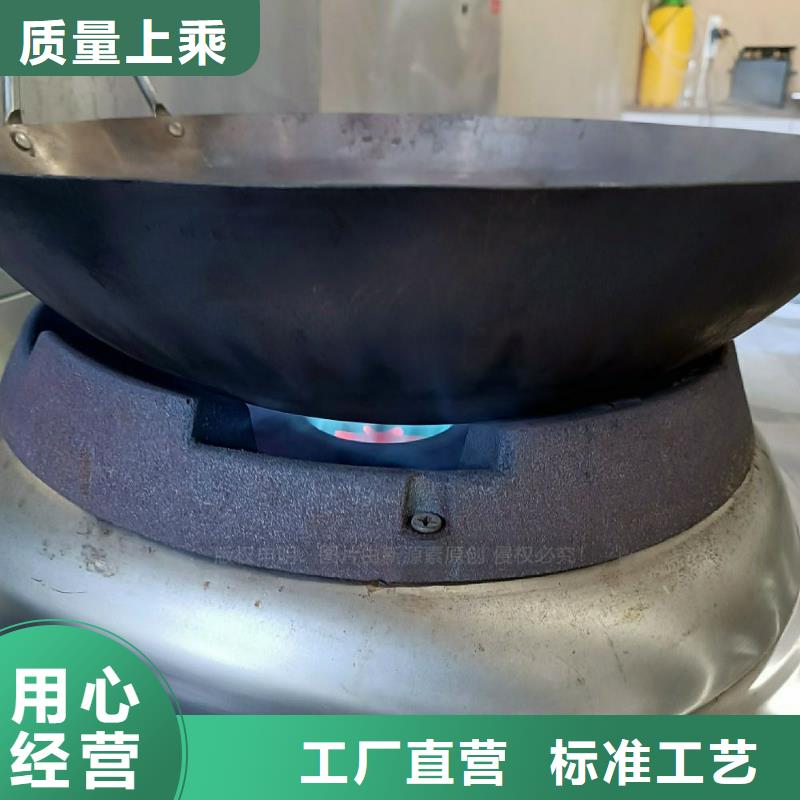 无醇植物油灶具高能油燃料炉具价格今日价格