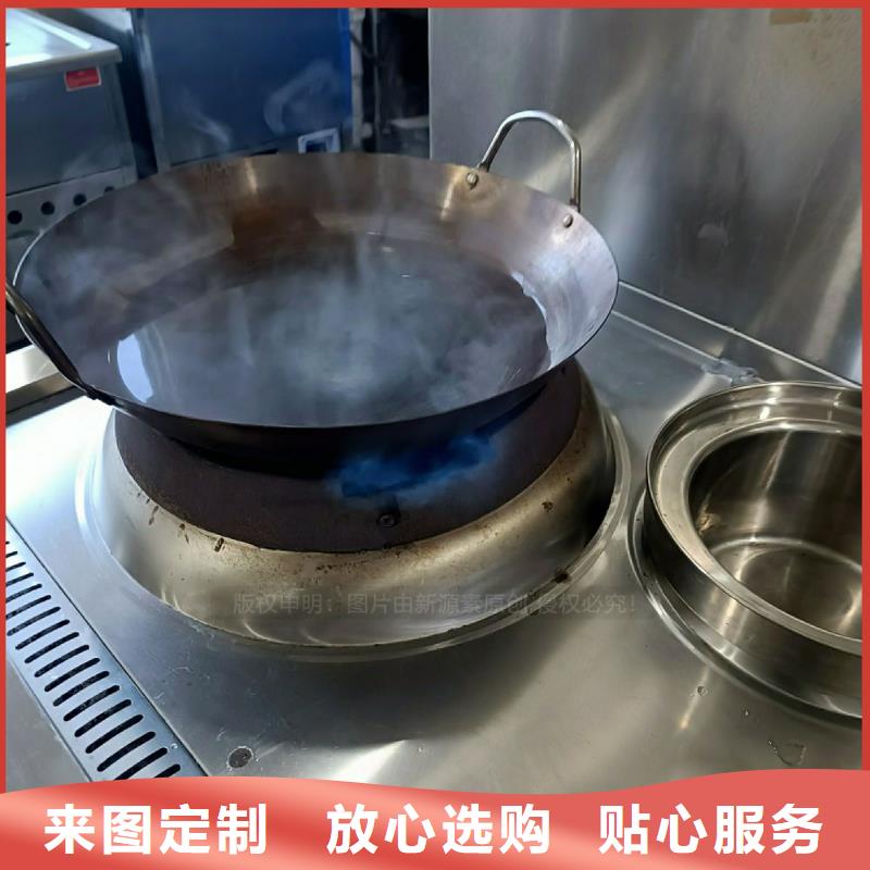 新型无醇燃料灶具植物生物油灶具同城公司