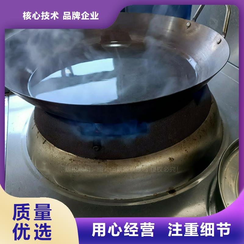 餐馆无醇灶具无醇环保油灶具厂家直销规格多样