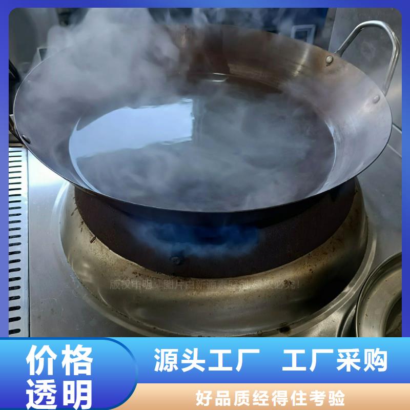 餐馆无醇燃料灶具植物环保油灶具拒绝差价