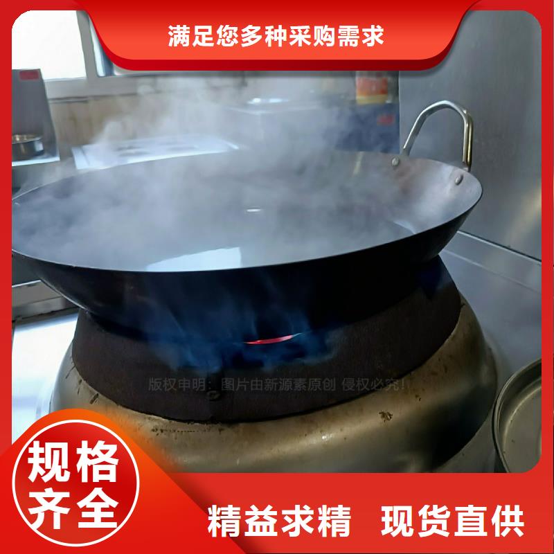 无醇燃料灶具高能油灶具价格附近经销商