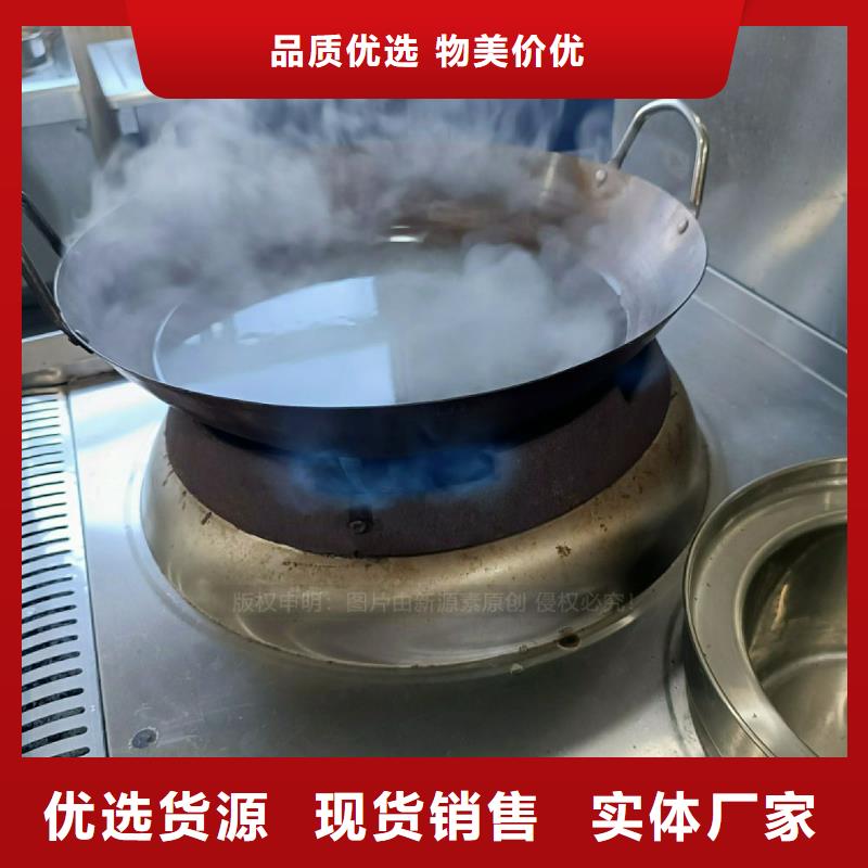 寻乌无醇燃料灶具生物油燃料灶具瑰丽多彩一手货源